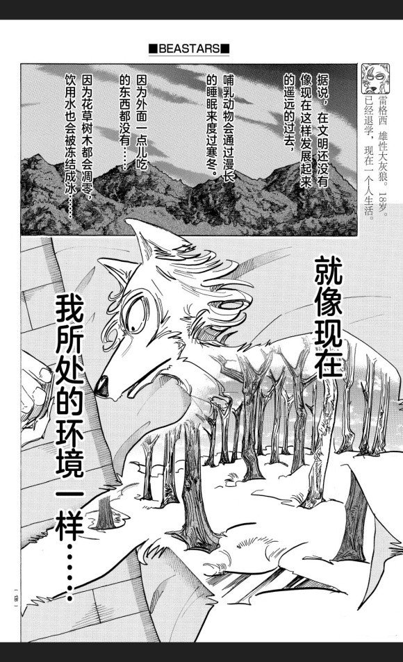 第173话 试看版