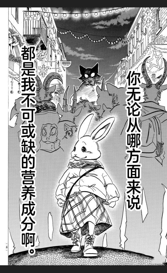 第173话 试看版