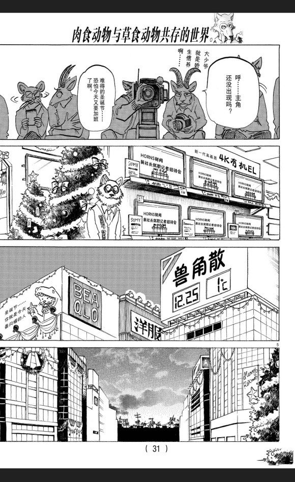 第174话 试看版