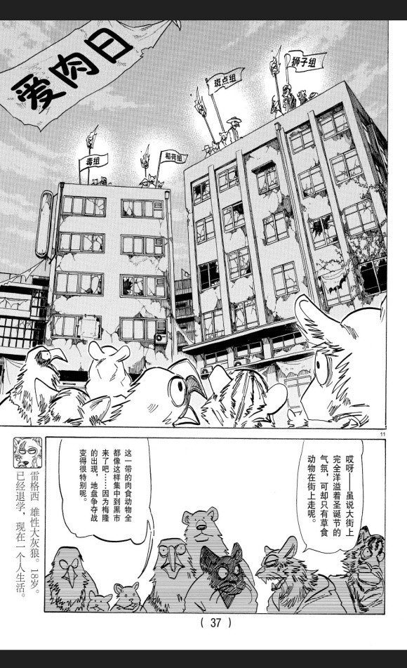 第174话 试看版