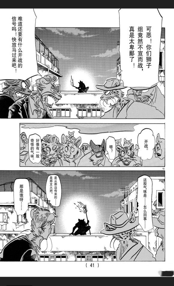 第174话 试看版