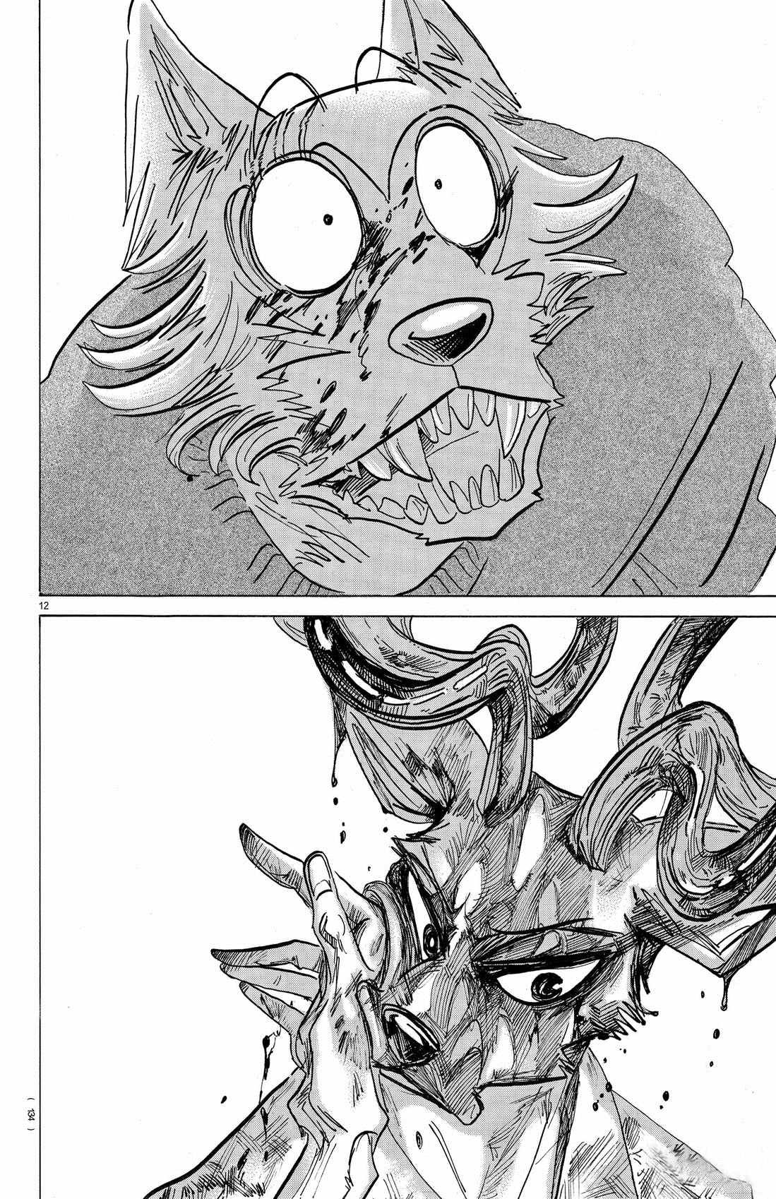 第175话 试看版