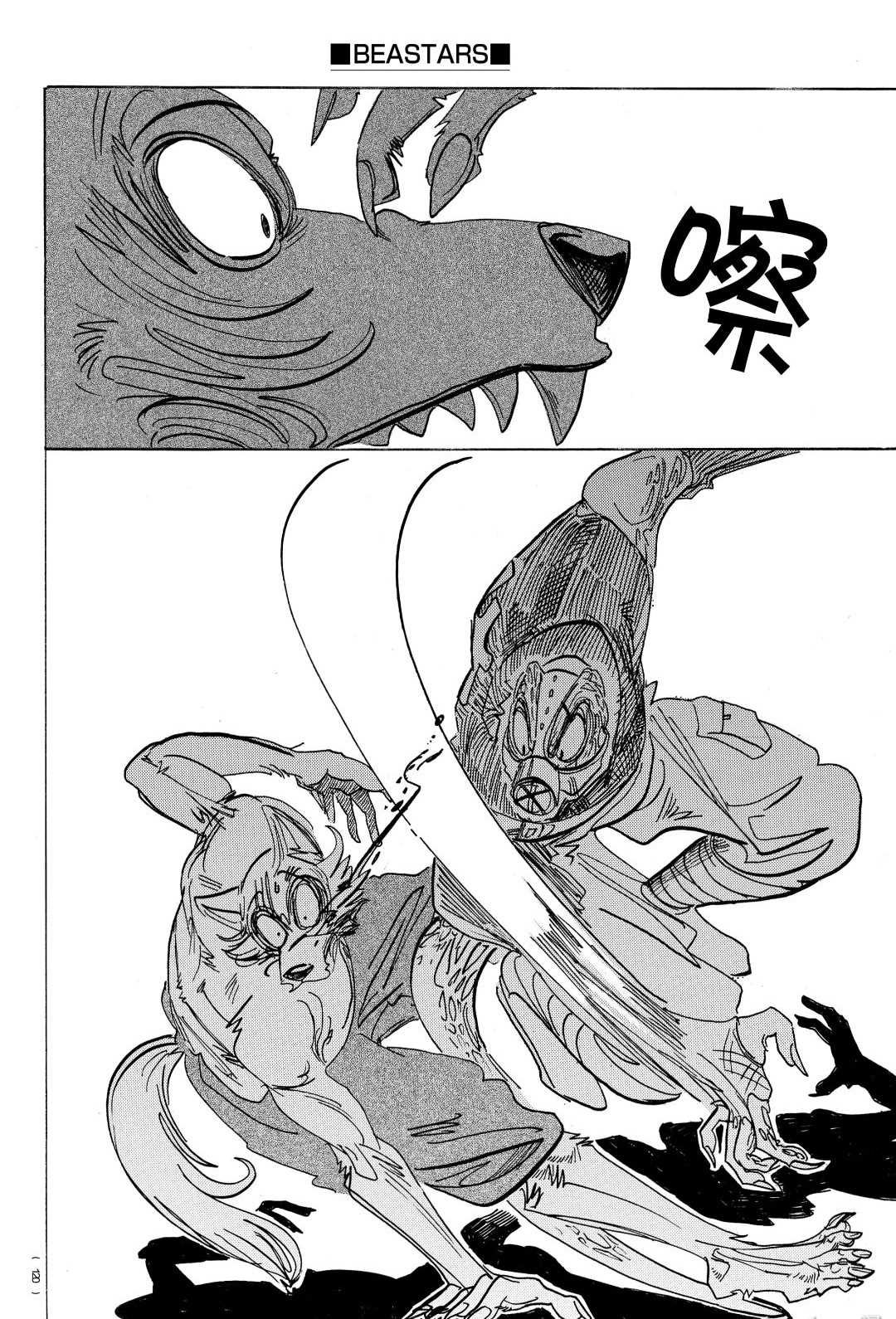 第176话 试看版