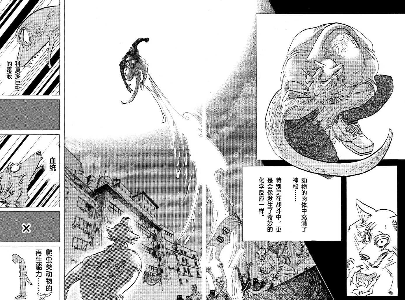 第176话 试看版