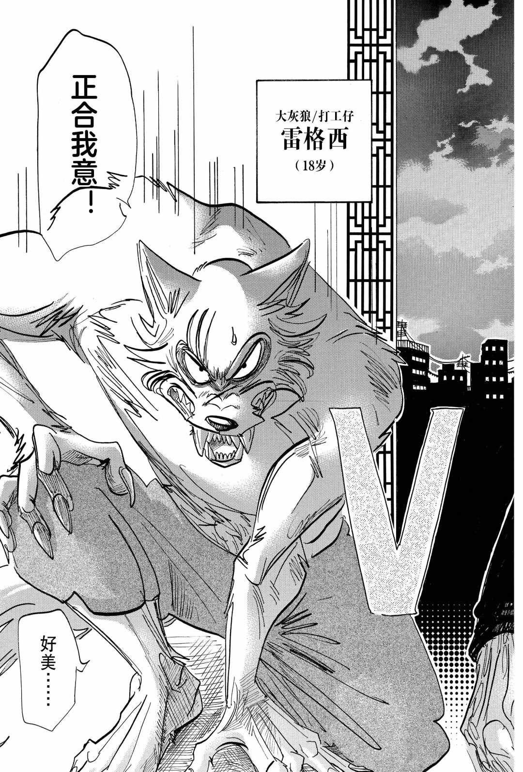 第177话 试看版