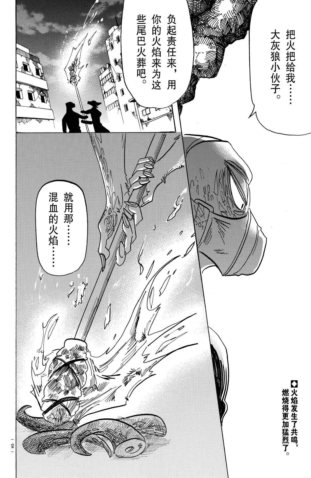 第178话 试看版