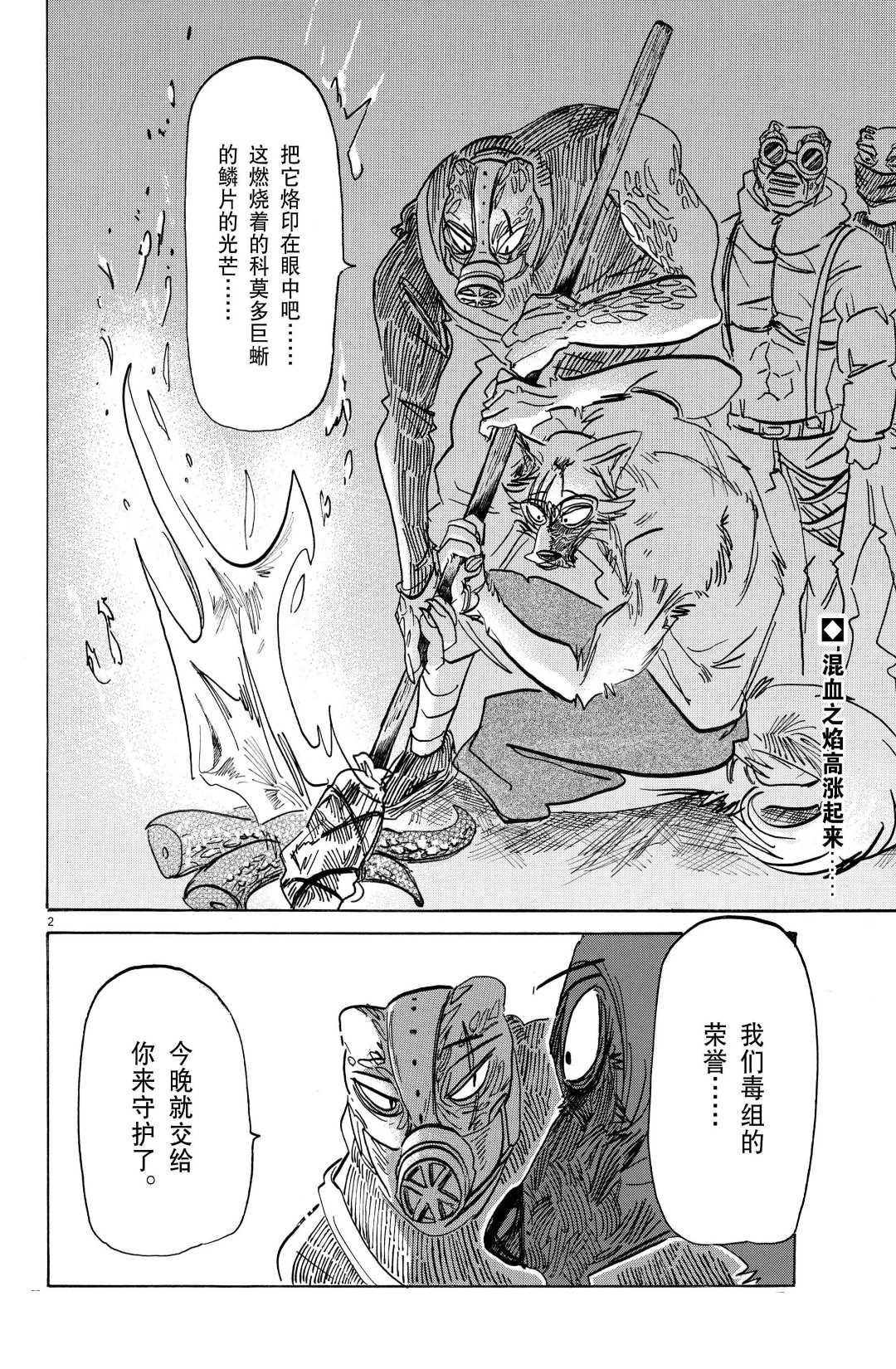 第179话 试看版