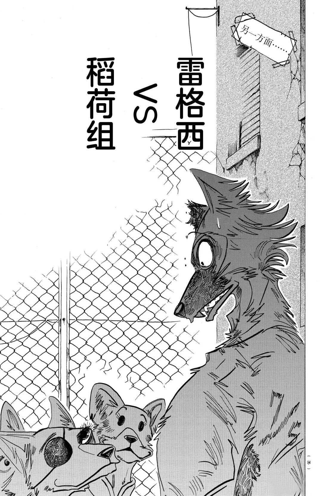 第179话 试看版