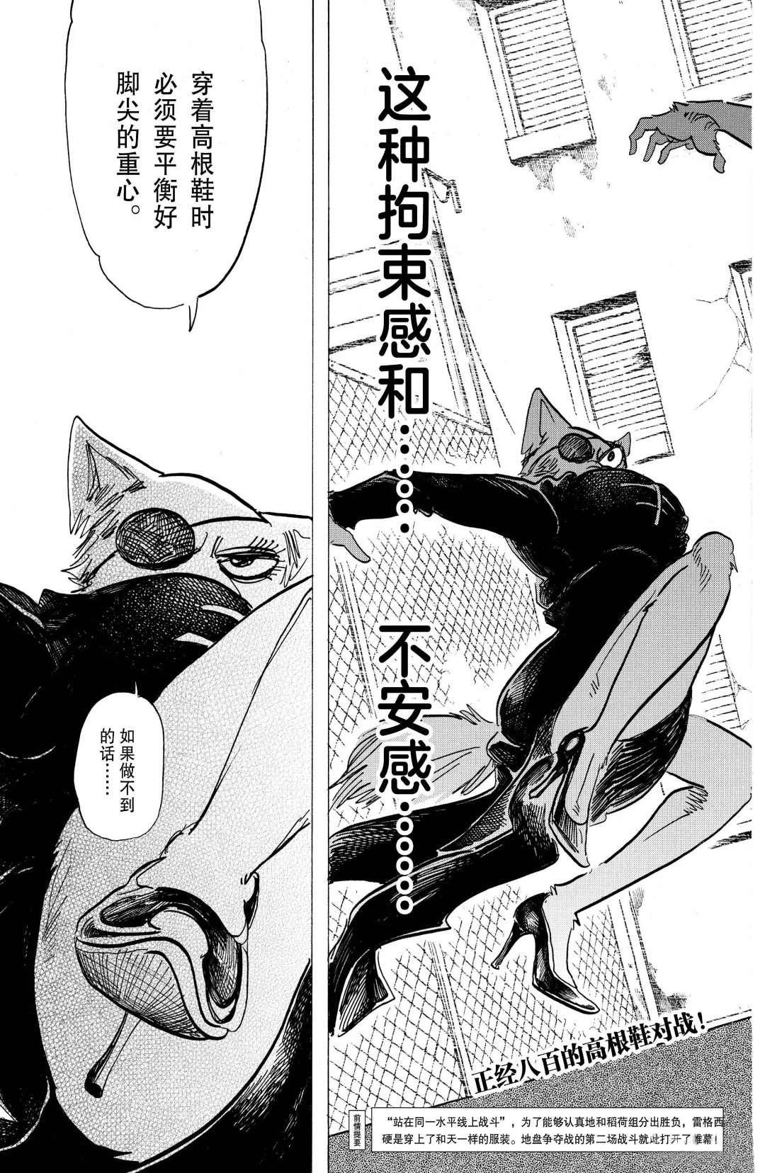 第180话 试看版