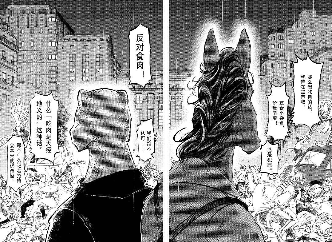 第182话 试看版
