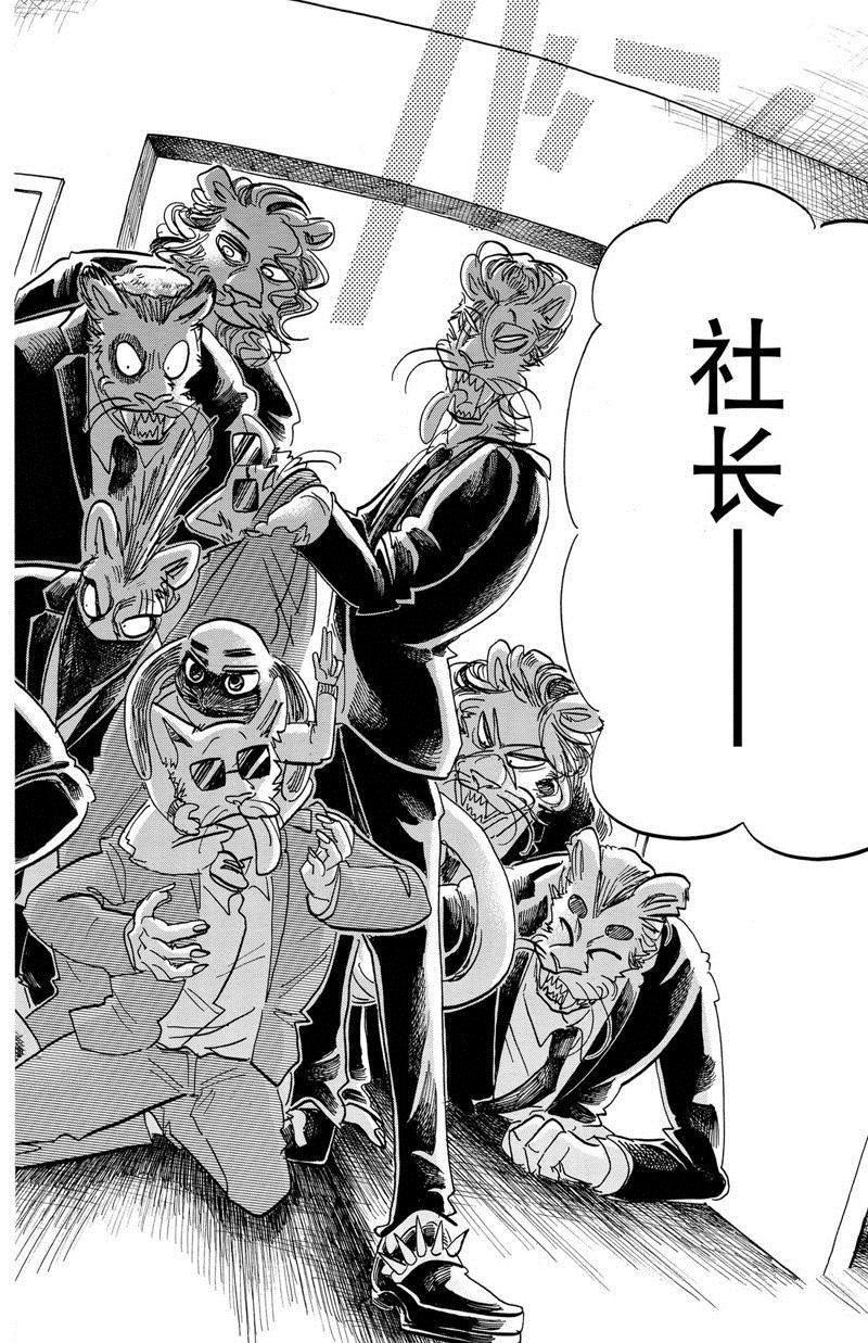 第185话 试看版