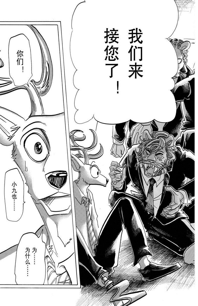第185话 试看版