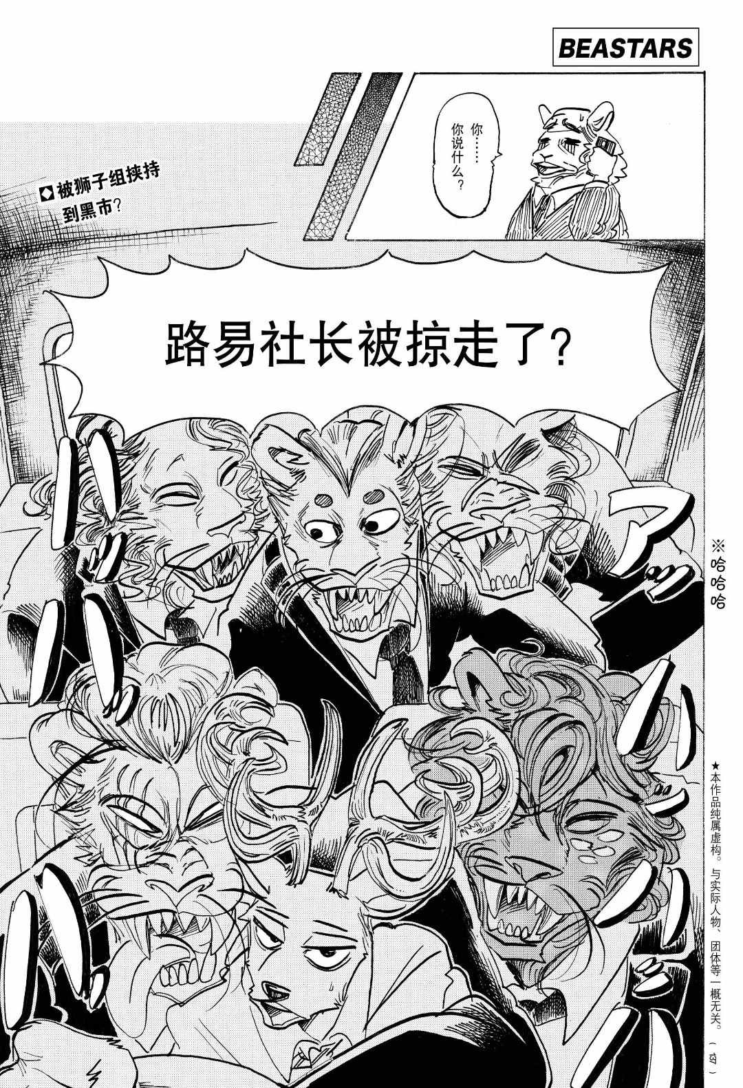 第186话 试看版