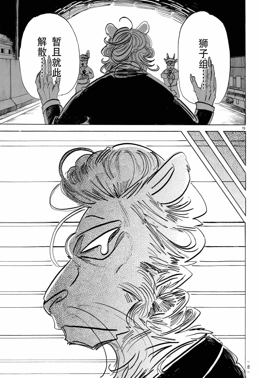 第186话 试看版