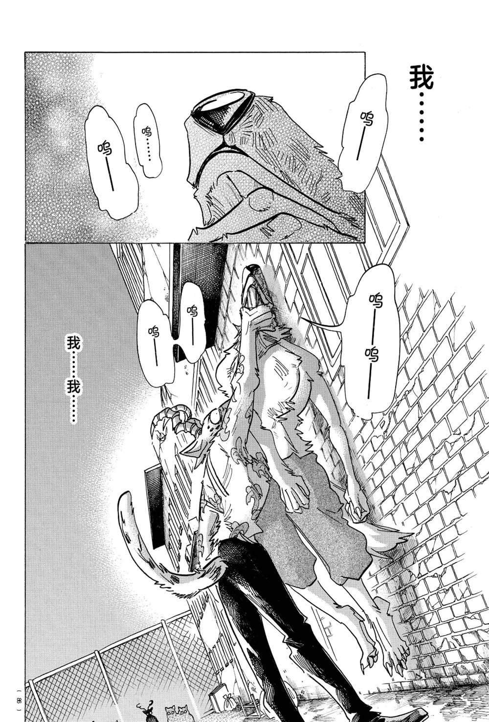 第187话 试看版
