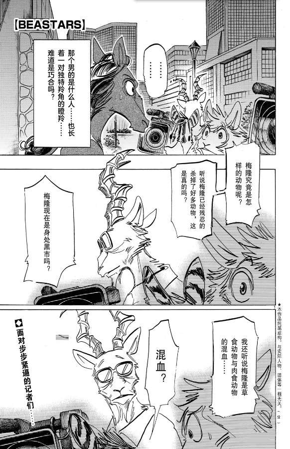 第188话 试看版