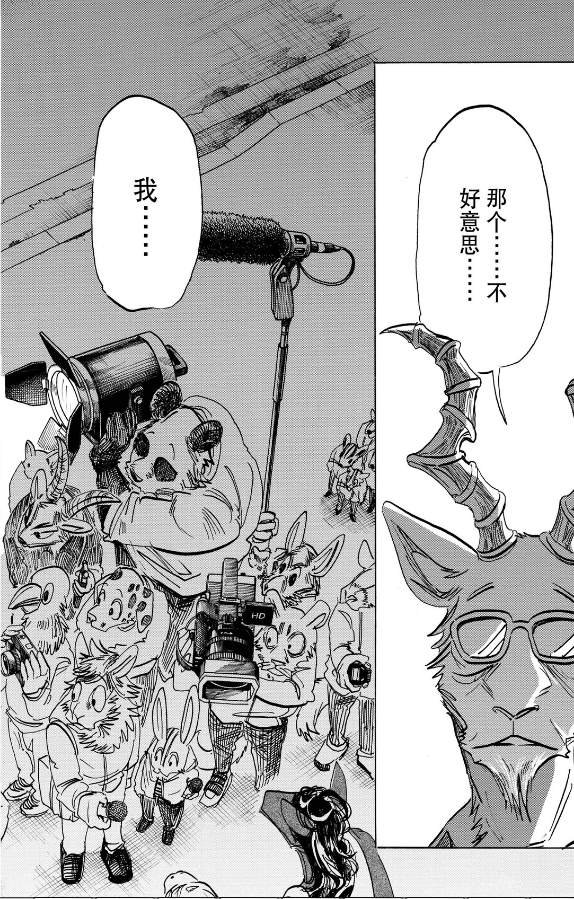 第188话 试看版