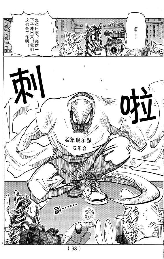 第188话 试看版