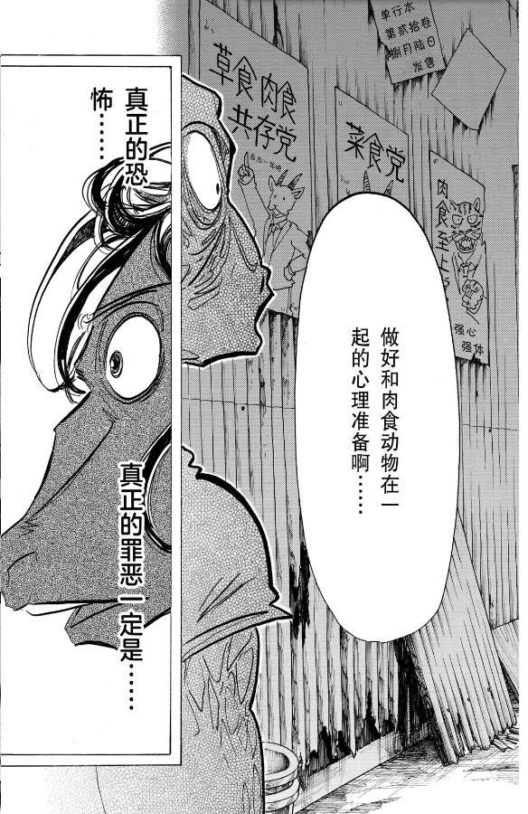 第188话 试看版