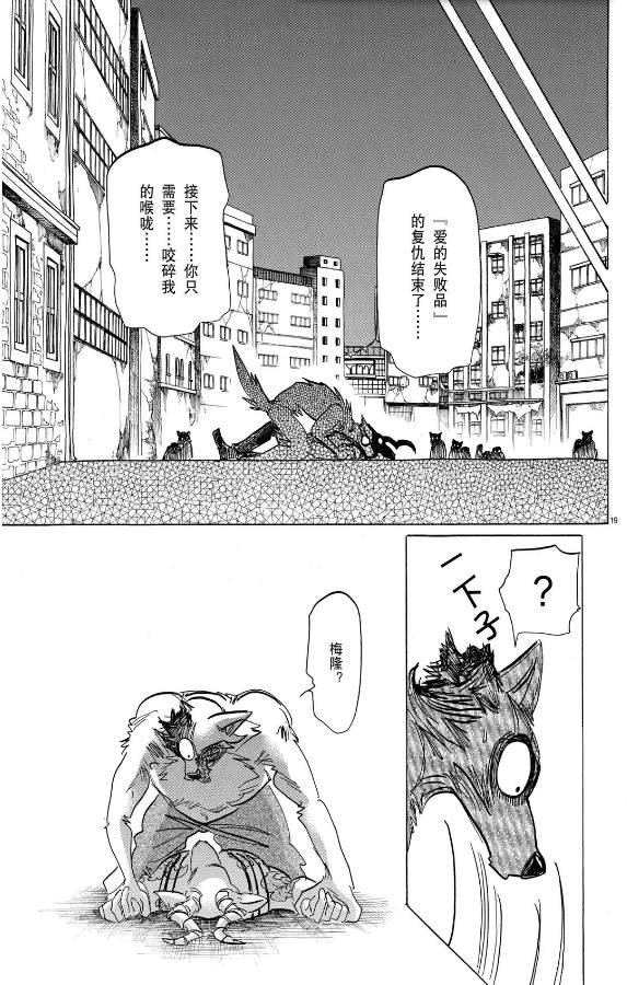 第188话 试看版