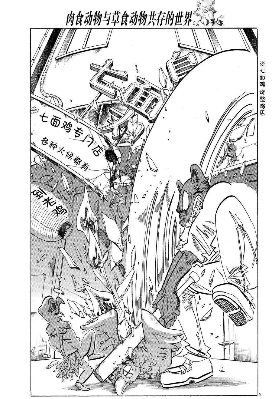 第190话 试看版