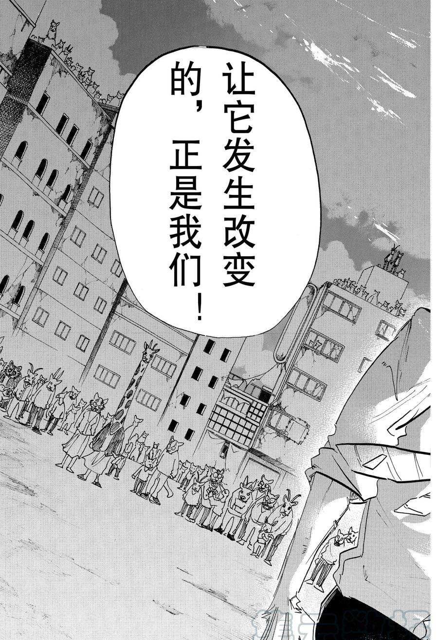 第190话 试看版