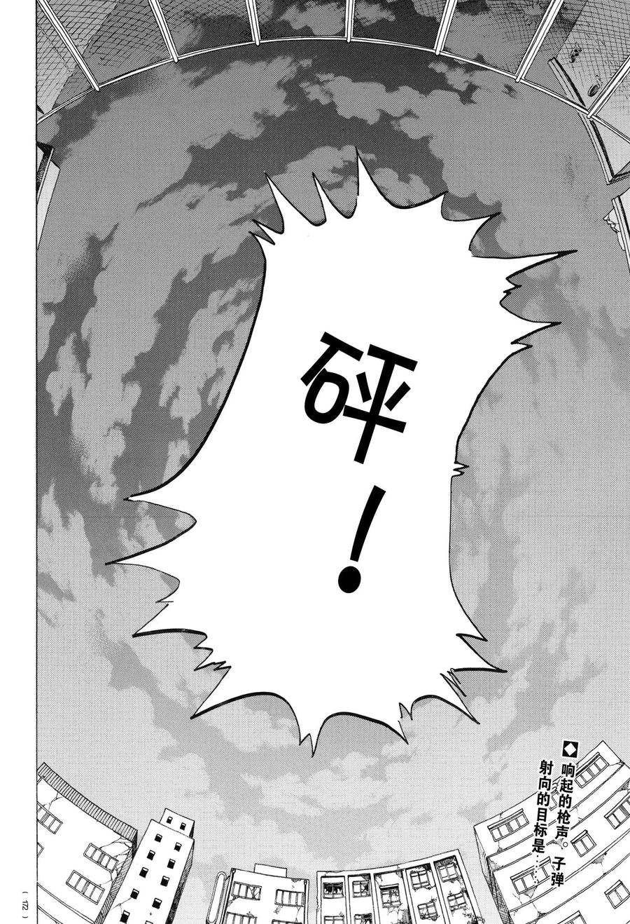 第191话 试看版