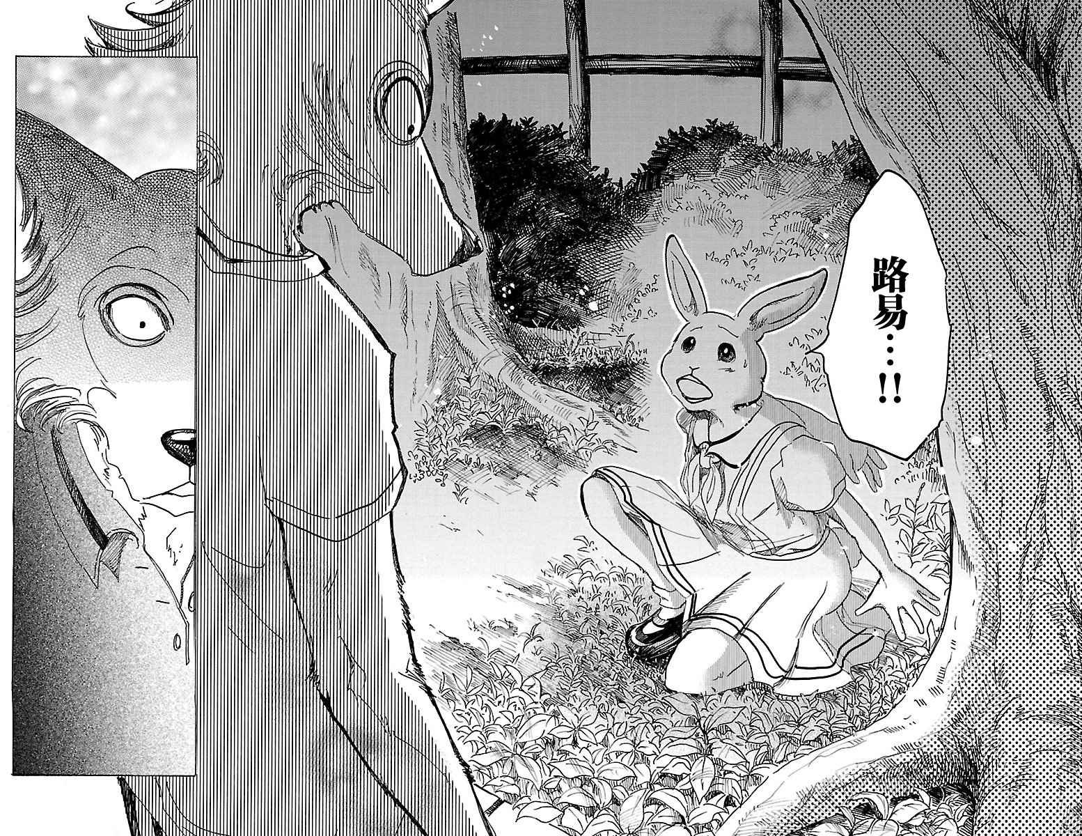 第32话