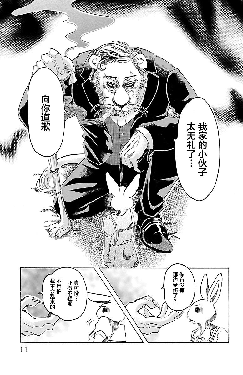 第35话