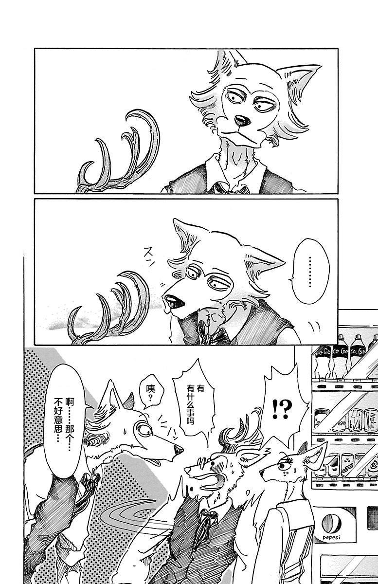 第52话