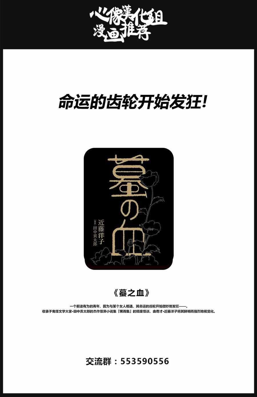 第53话