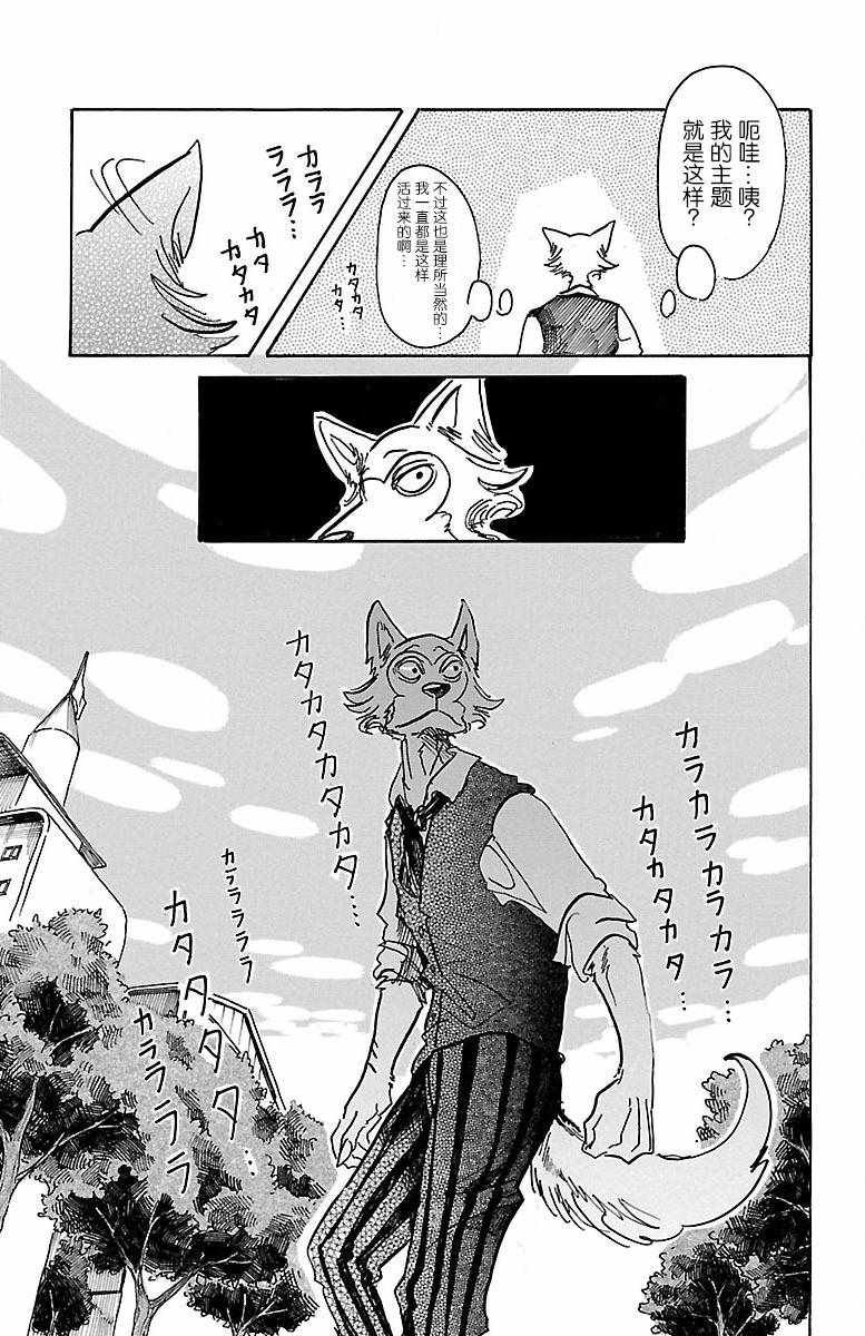 第54话