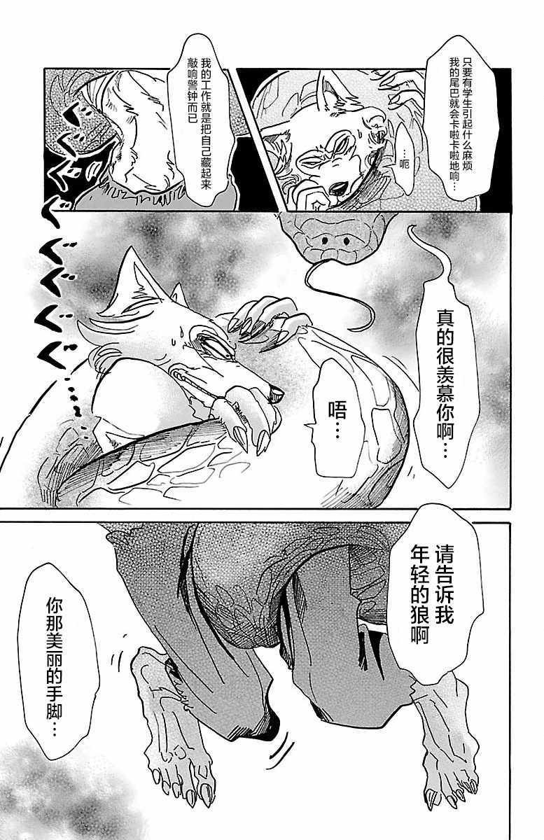 第55话