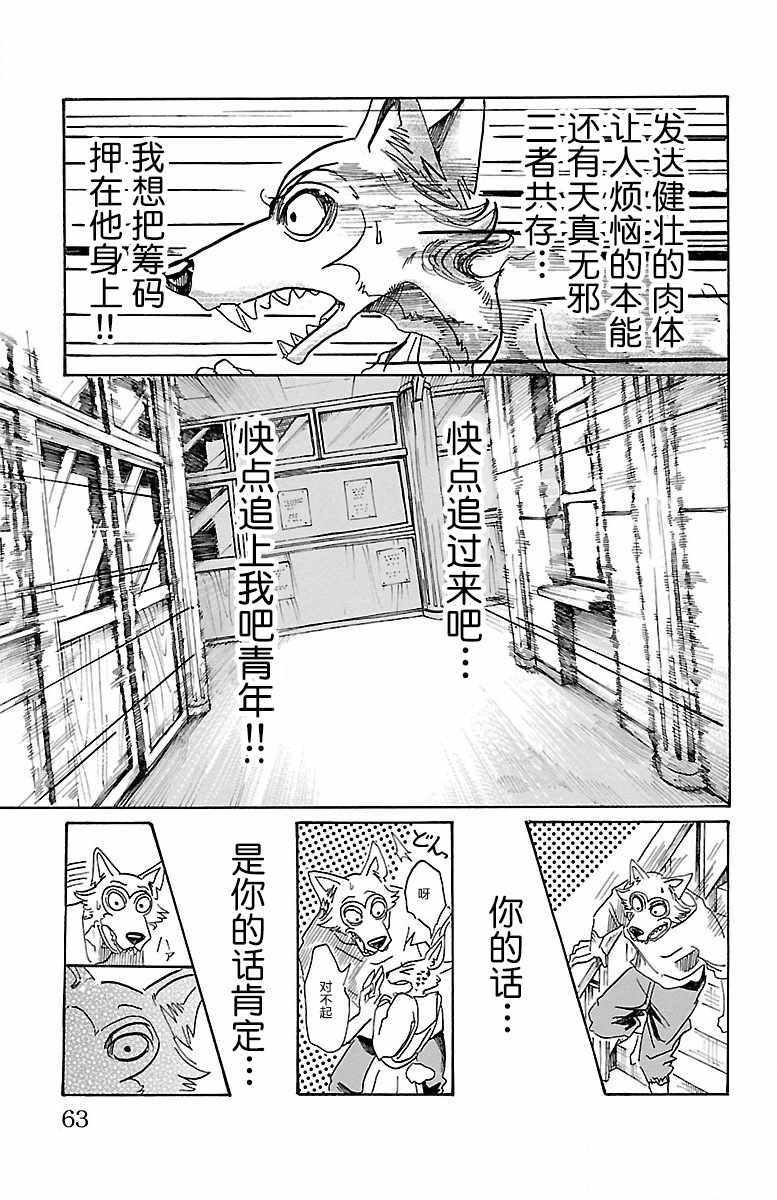 第55话