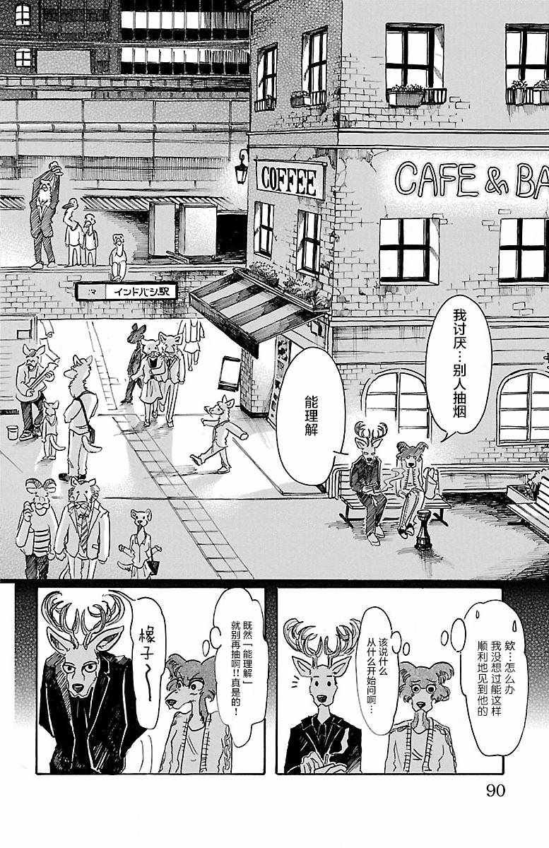 第57话