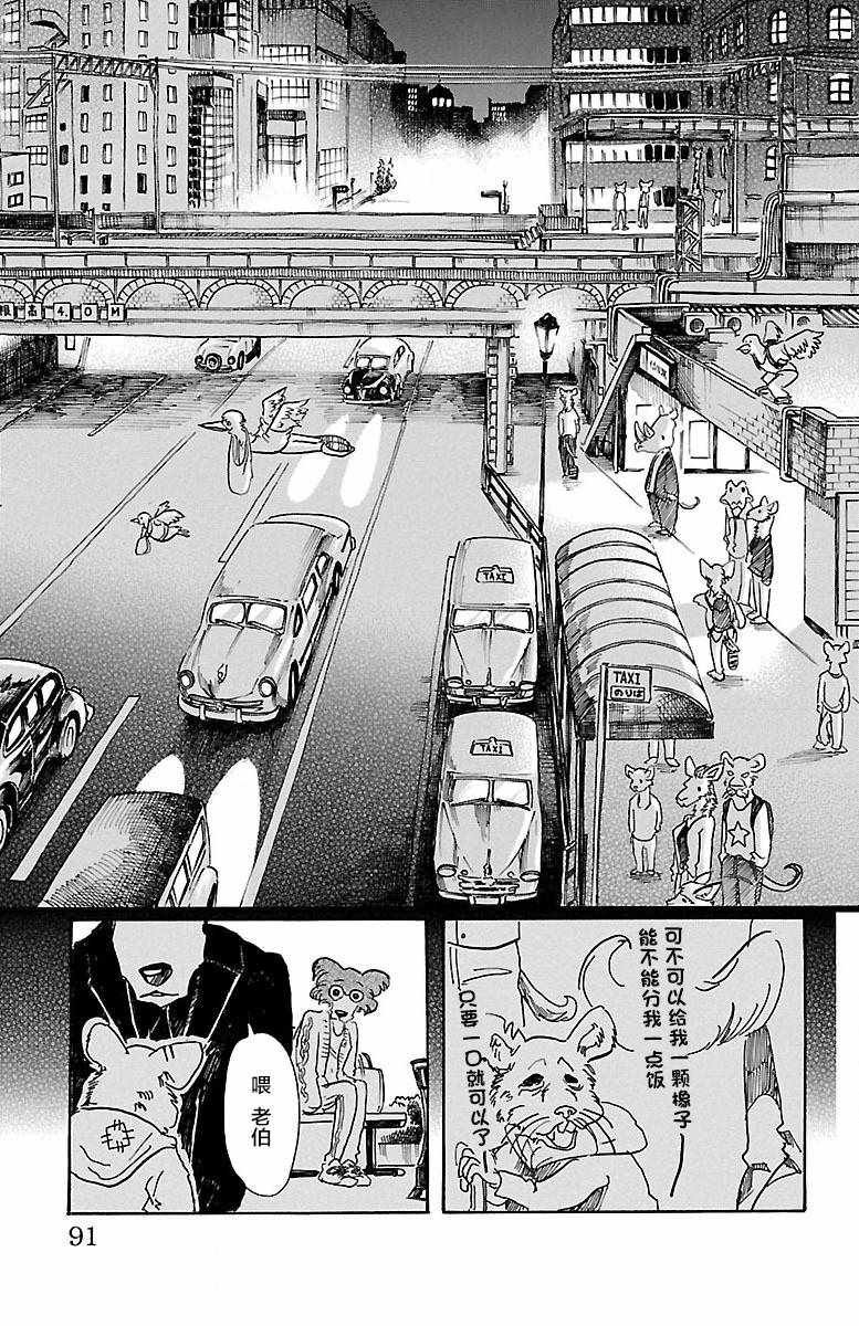 第57话