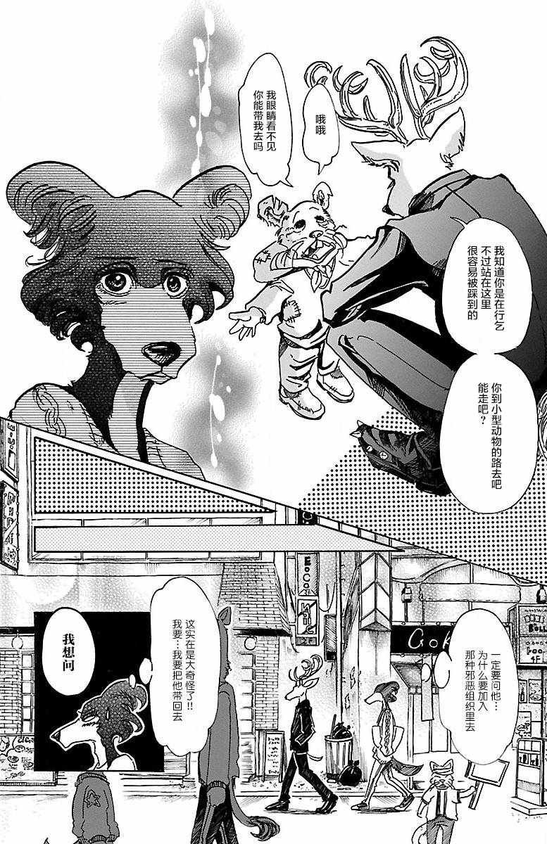 第57话