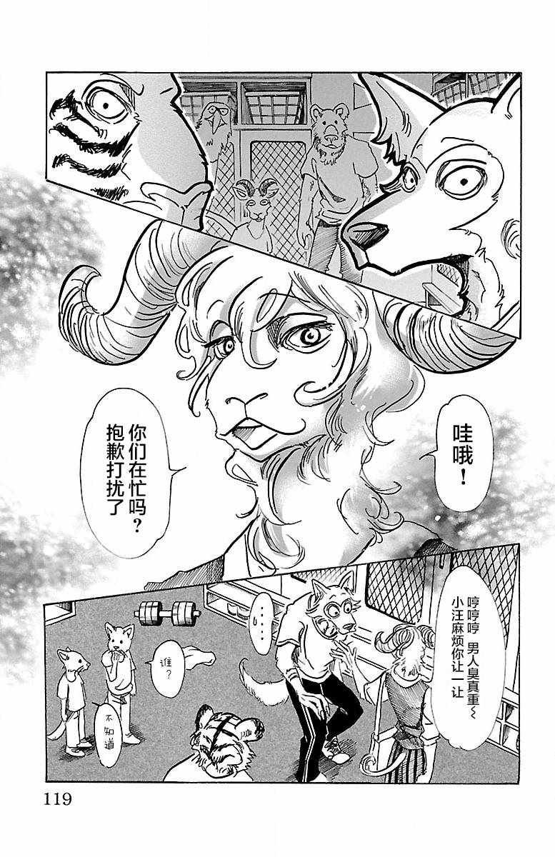 第58话