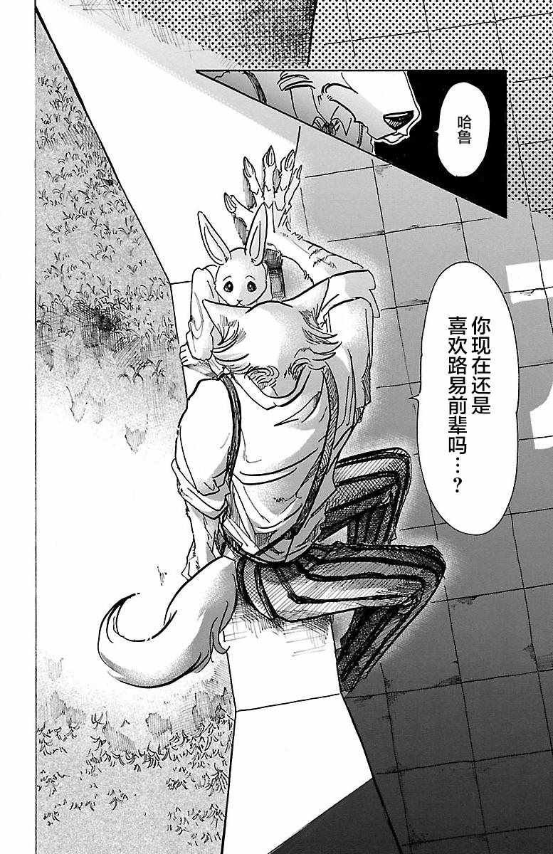 第59话