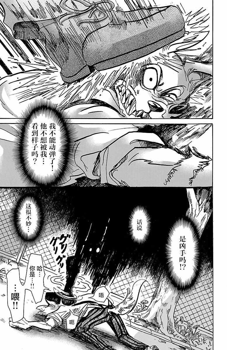 第60话
