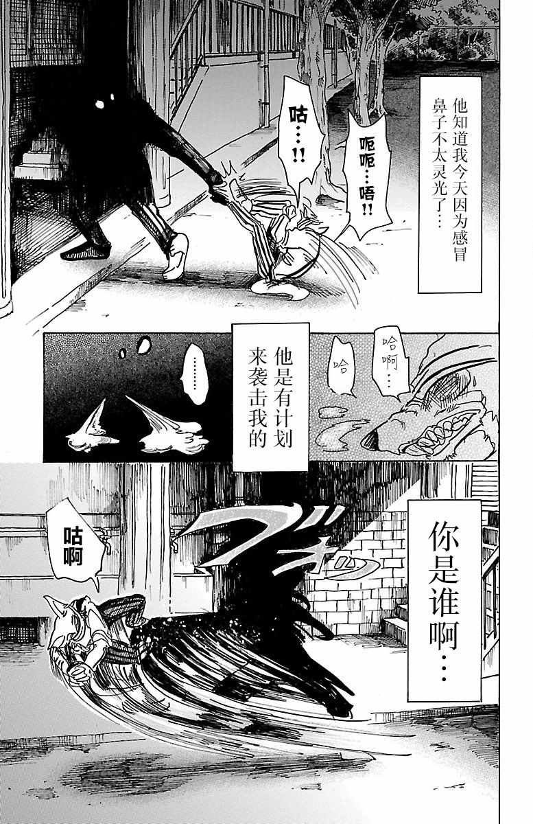 第60话