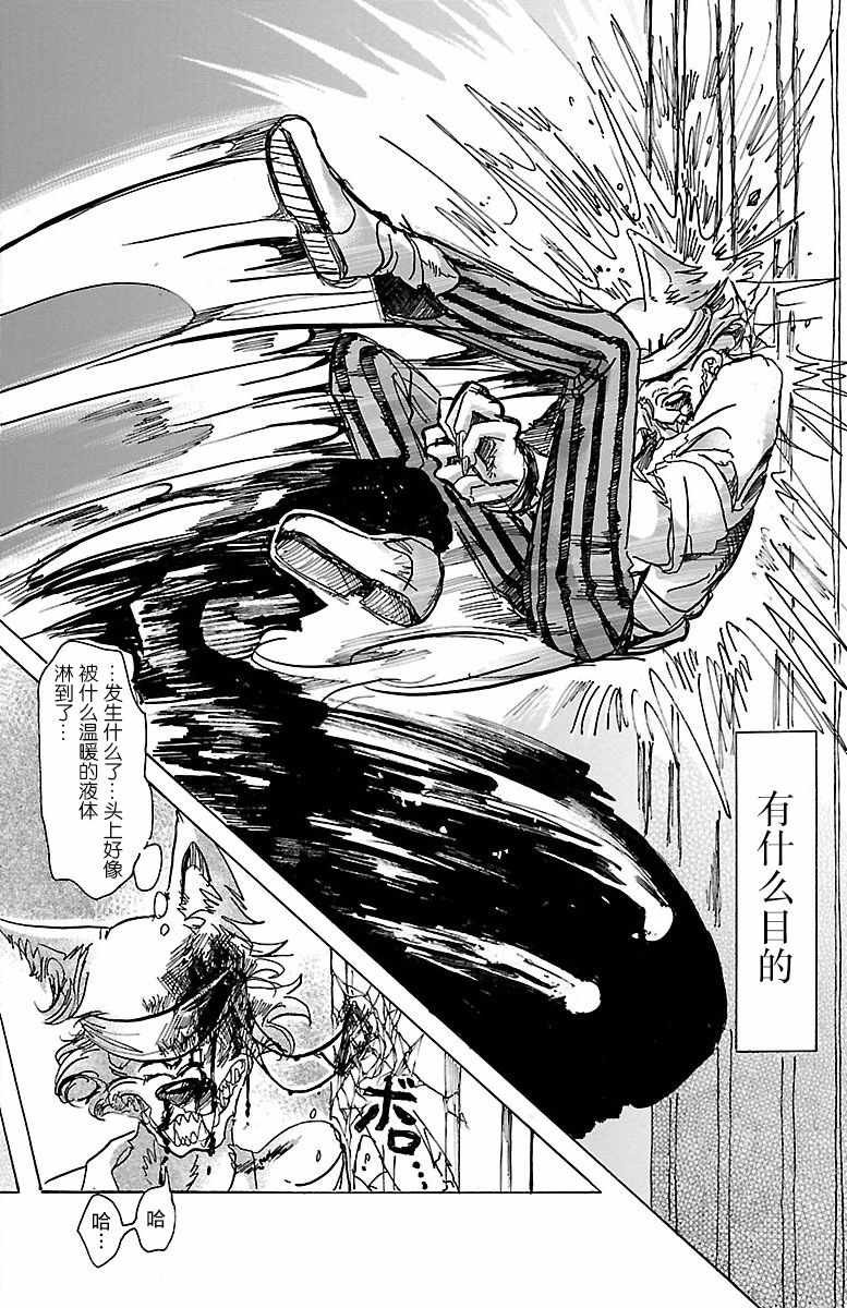 第60话