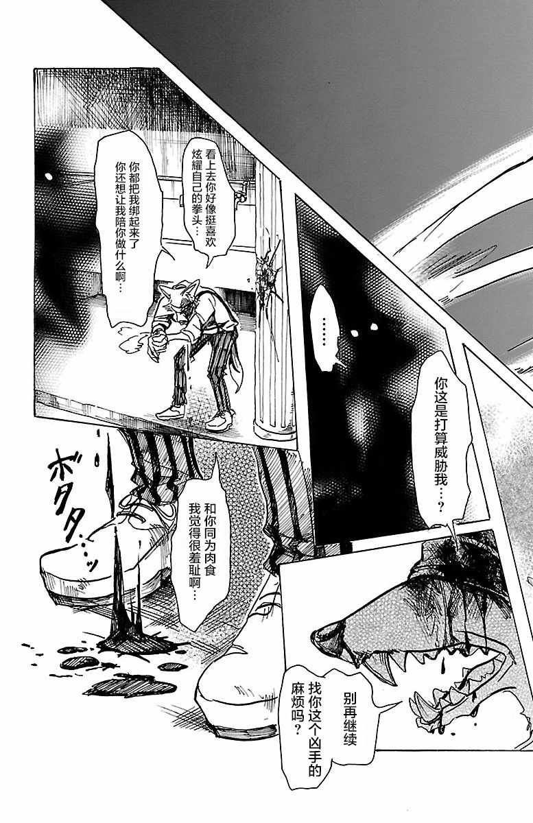 第60话