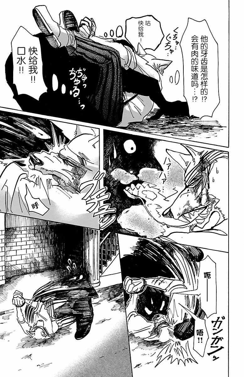 第60话