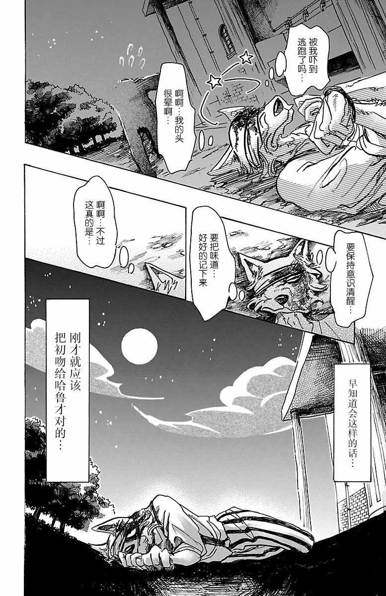 第60话