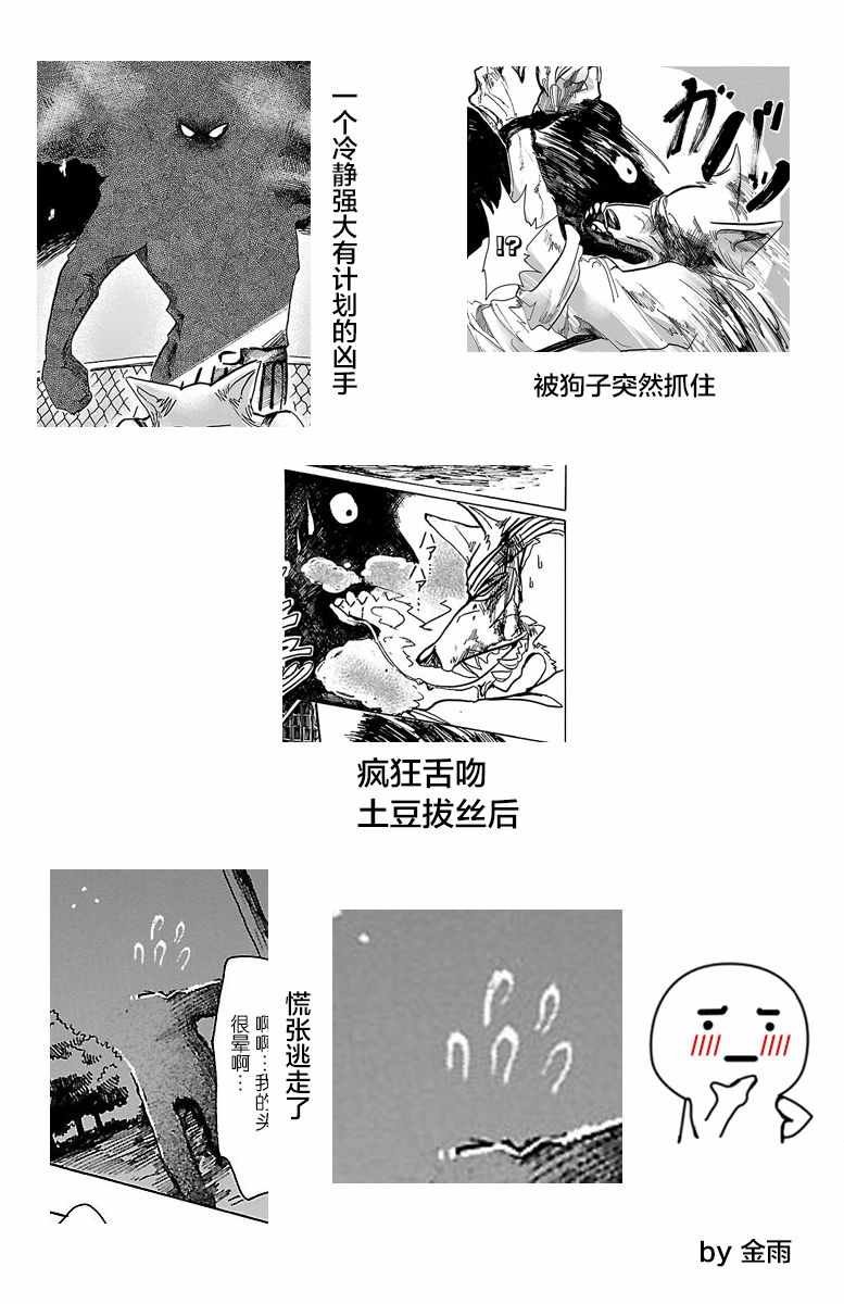 第60话