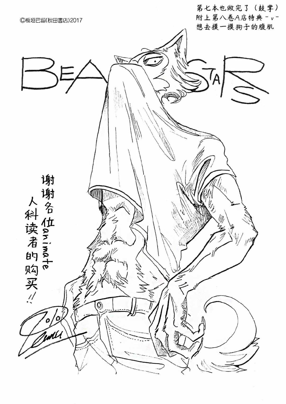 第61话