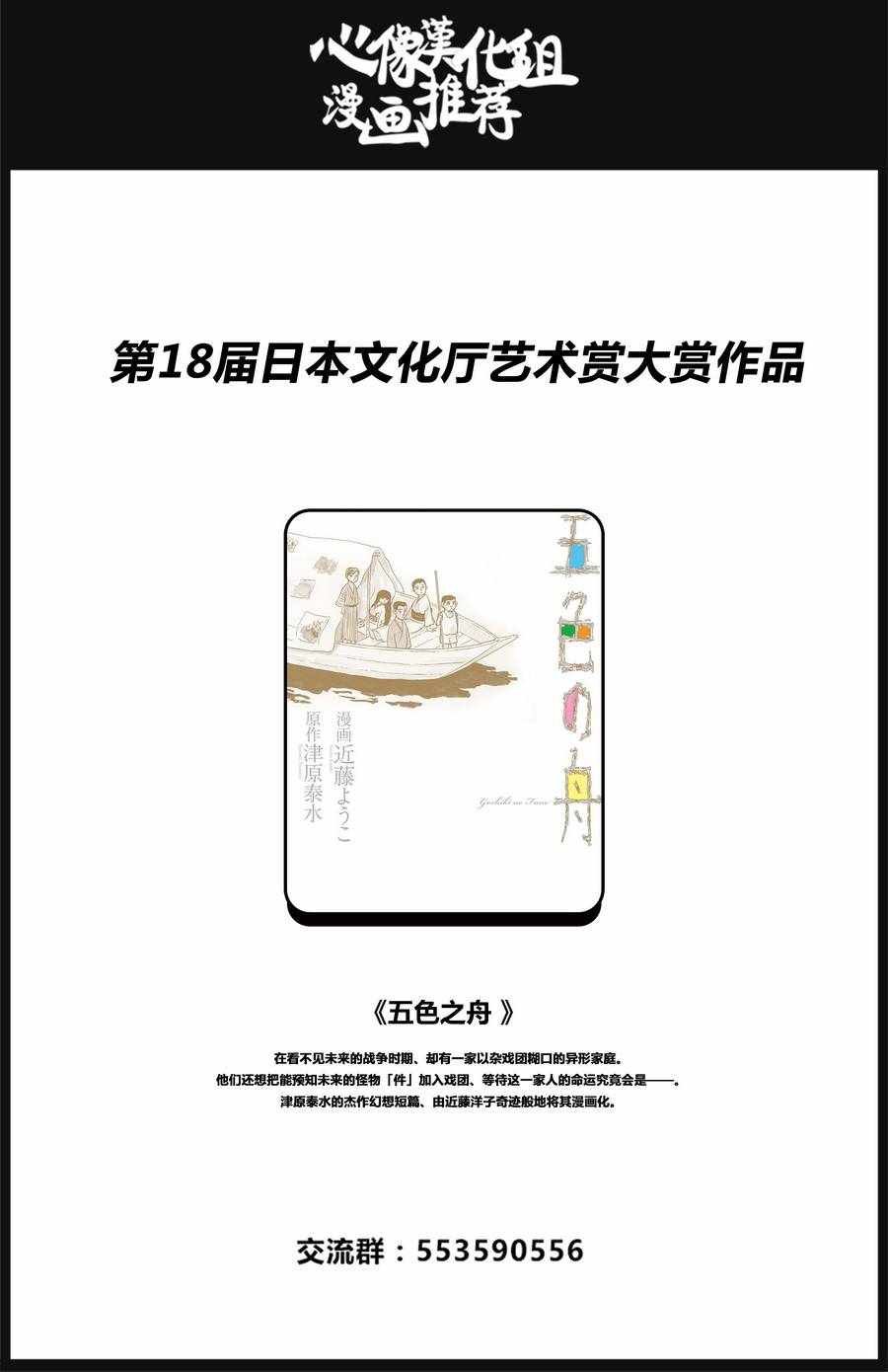 第61话