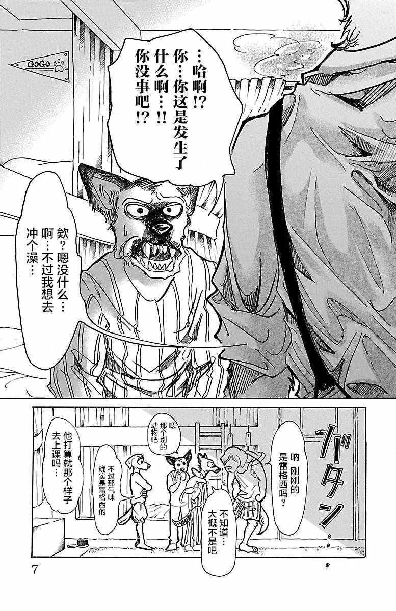 第62话