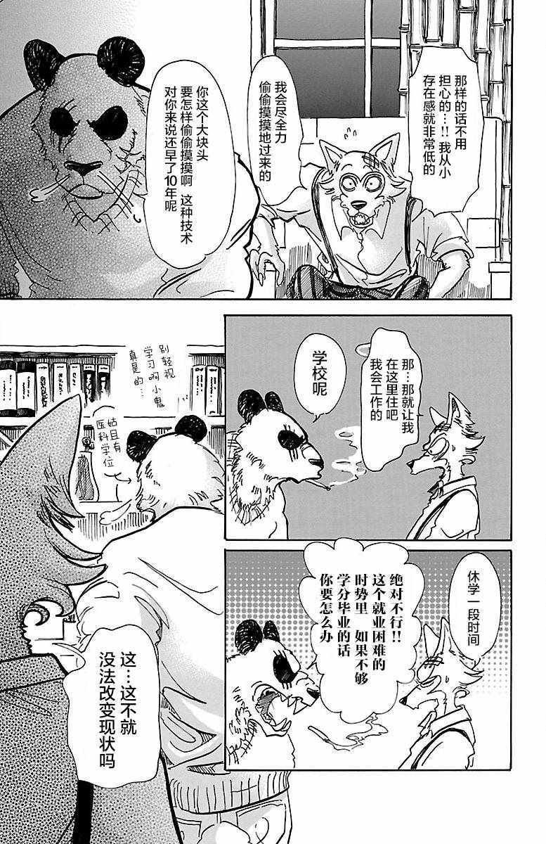 第62话
